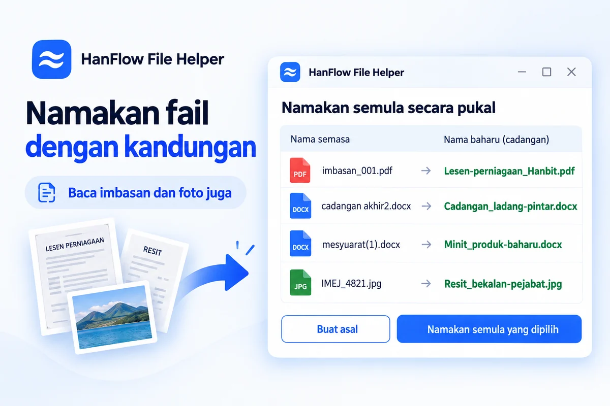 Penamaan semula pukal — cadangan automatik berasaskan kandungan