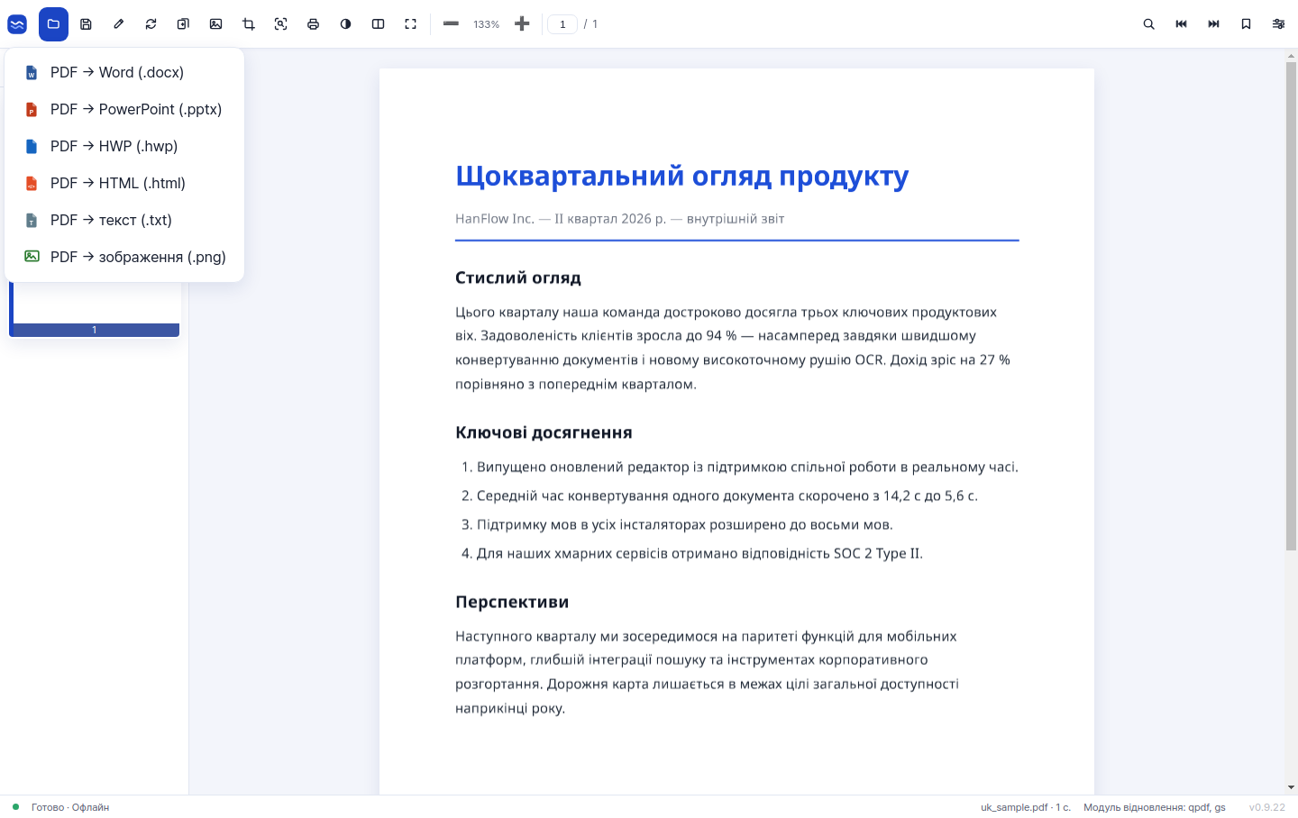 Конвертуйте PDF у Word, PowerPoint, HTML, текст і зображення